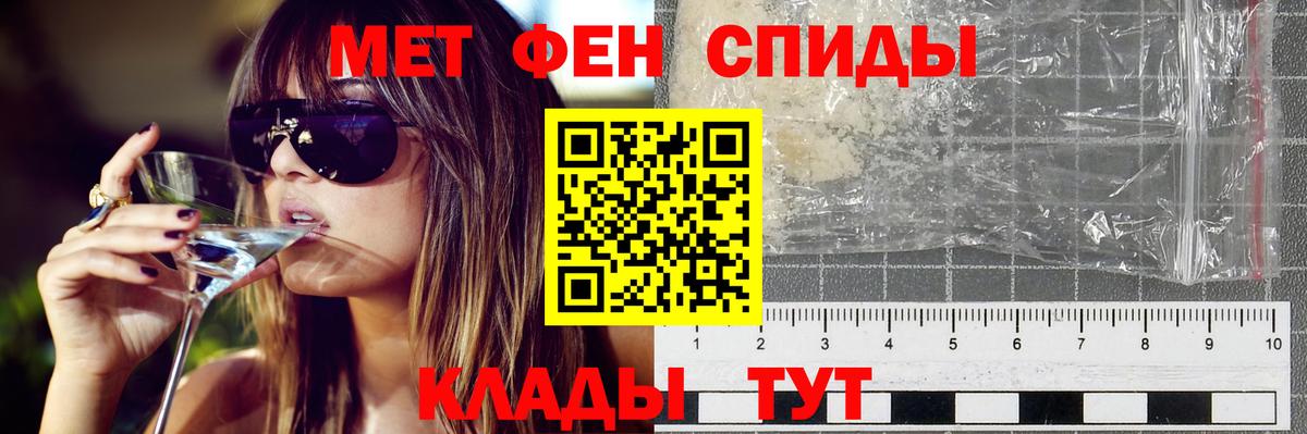 АМФЕТАМИН  Вход с VPN  Новороссийск  Амфетамин 98% 