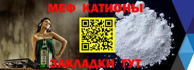 винт Ставрополь