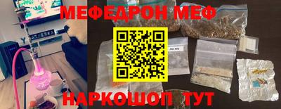 прущие грибы Старая Купавна
