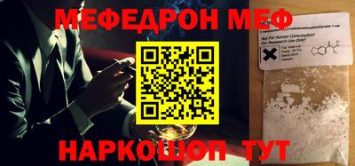 винт Ставрополь