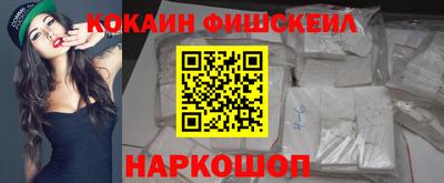 винт Ставрополь