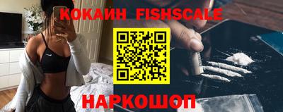 винт Ставрополь
