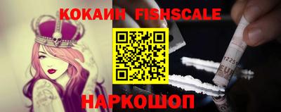 прущие грибы Старая Купавна