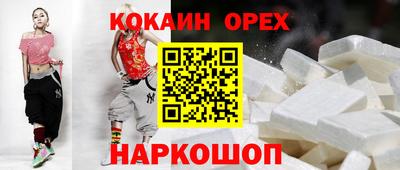 винт Ставрополь