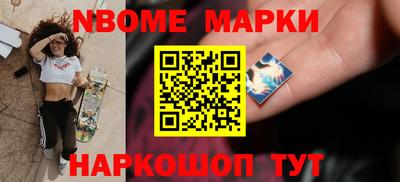 винт Ставрополь