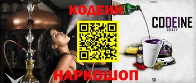 прущие грибы Старая Купавна
