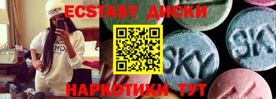 прущие грибы Старая Купавна