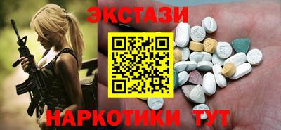 винт Ставрополь