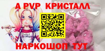 прущие грибы Старая Купавна