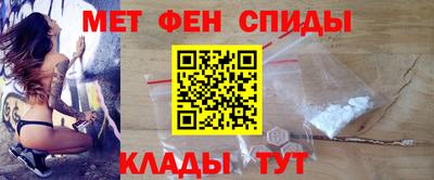винт Ставрополь