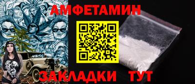 амфетамин Среднеуральск
