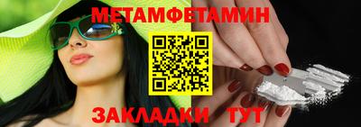 амфетамин Среднеуральск