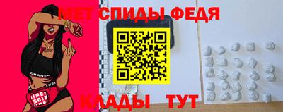 винт Ставрополь