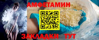 прущие грибы Старая Купавна
