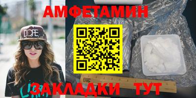 прущие грибы Старая Купавна
