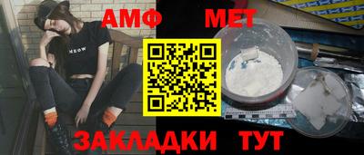 амфетамин Среднеуральск