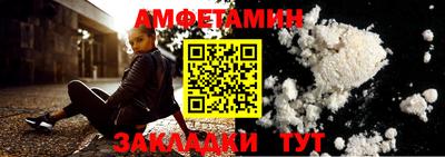 винт Ставрополь