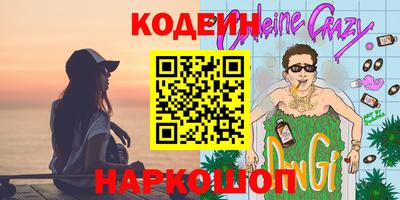 винт Ставрополь