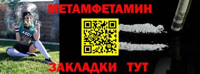 амфетамин Среднеуральск
