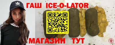 винт Ставрополь