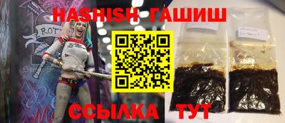 винт Ставрополь