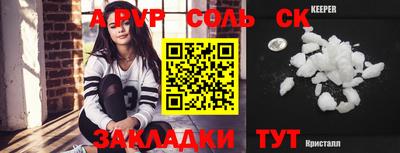 прущие грибы Старая Купавна