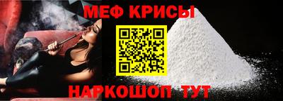 винт Ставрополь
