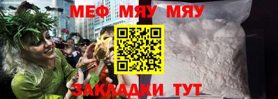 прущие грибы Старая Купавна