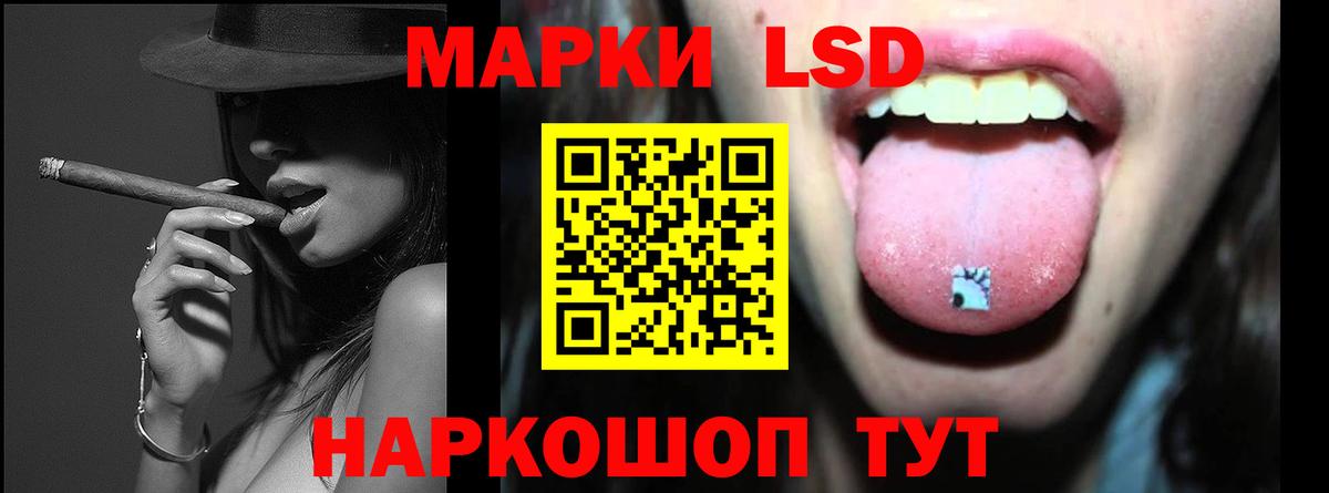 ЛСД экстази кислота  Лсд 25 экстази ecstasy  Новороссийск  ЛСД экстази  Вход с VPN 