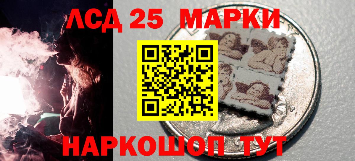 Новороссийск  Марки N-bome 1,8мг  Вход с VPN 